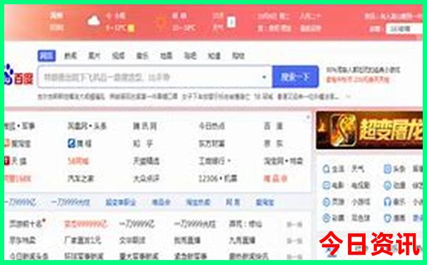 北京哪里住宿便宜又方便游玩