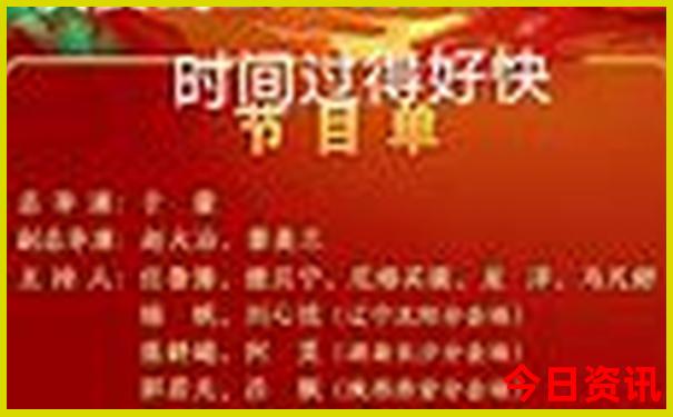 成都周边五日游的最佳地方在哪里